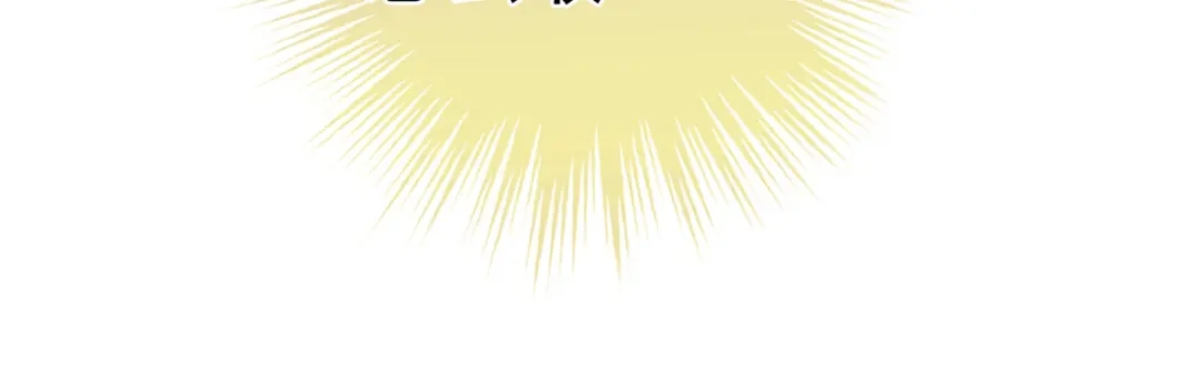 《女帝多蓝颜》第321话 黑白颠倒，乾坤逆转 第80页