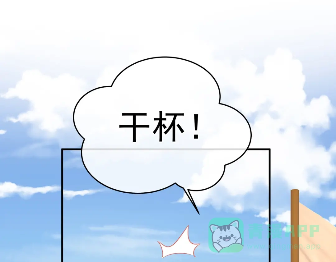 《女帝多蓝颜》第321话 黑白颠倒，乾坤逆转 第6页