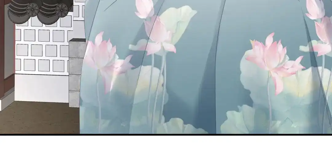 《女帝多蓝颜》第321话 黑白颠倒，乾坤逆转 第44页