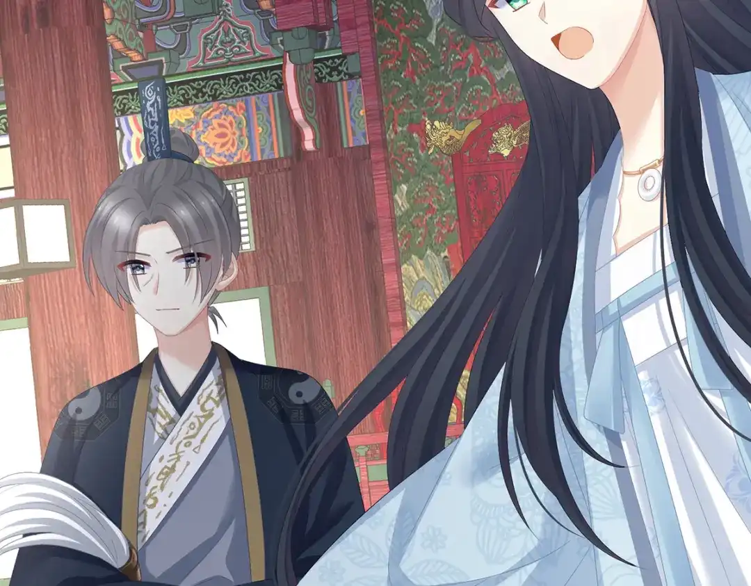《女帝多蓝颜》第322话 离魂 第9页