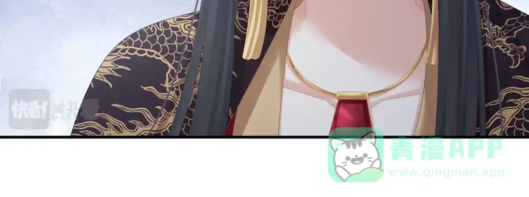 《女帝多蓝颜》第322话 离魂 第51页