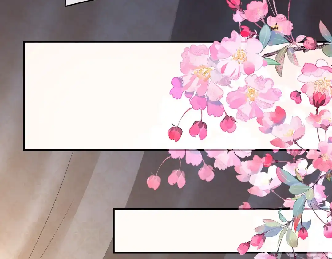 《女帝多蓝颜》第322话 离魂 第73页