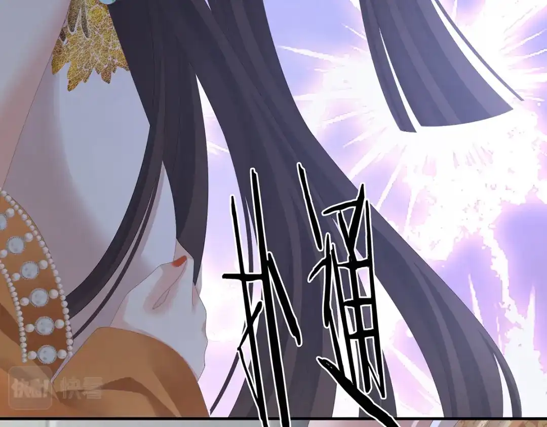 《女帝多蓝颜》第322话 离魂 第20页