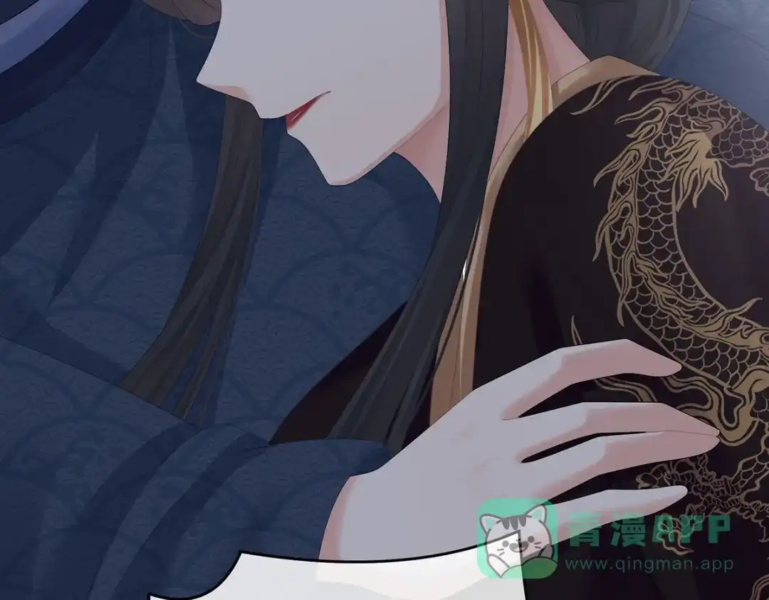 《女帝多蓝颜》第322话 离魂 第71页