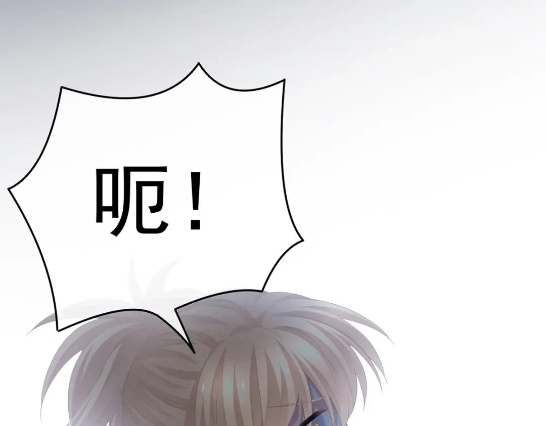 《女帝多蓝颜》第322话 离魂 第109页
