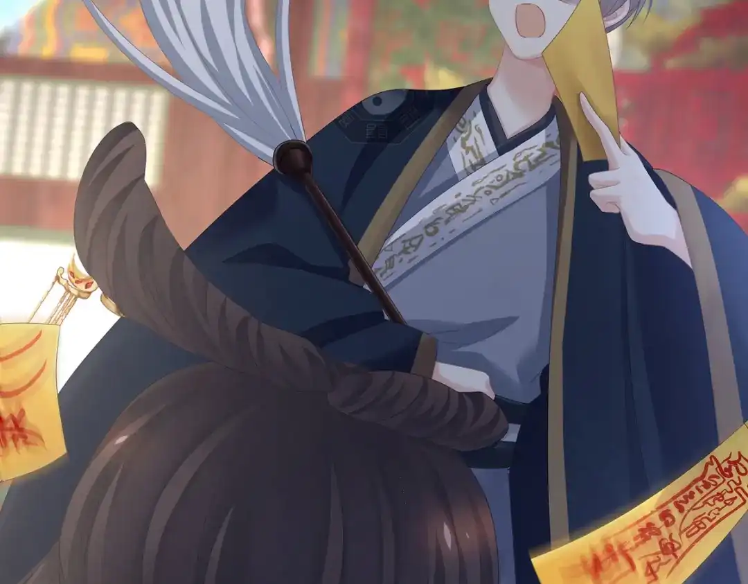《女帝多蓝颜》第322话 离魂 第12页