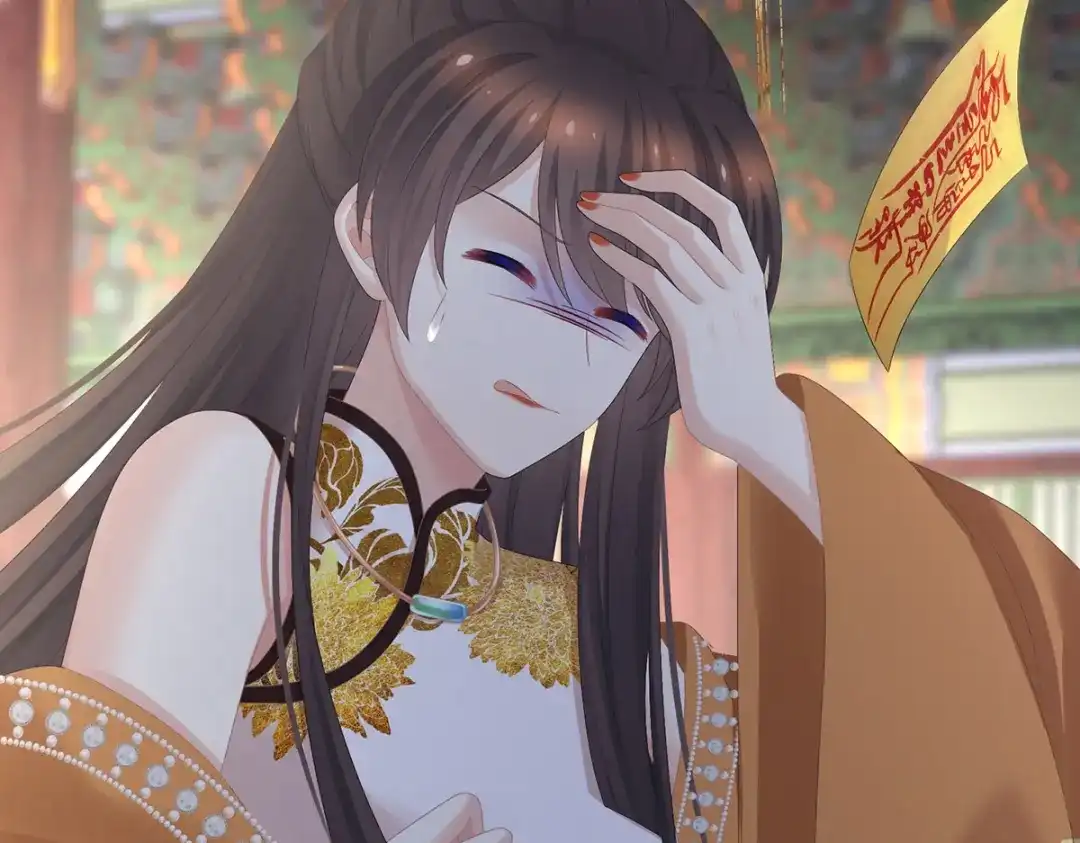 《女帝多蓝颜》第322话 离魂 第15页