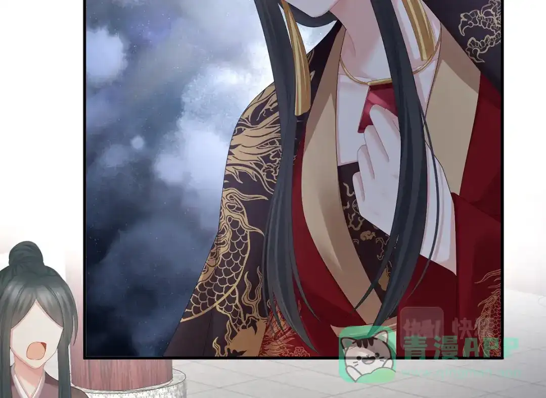 《女帝多蓝颜》第322话 离魂 第66页