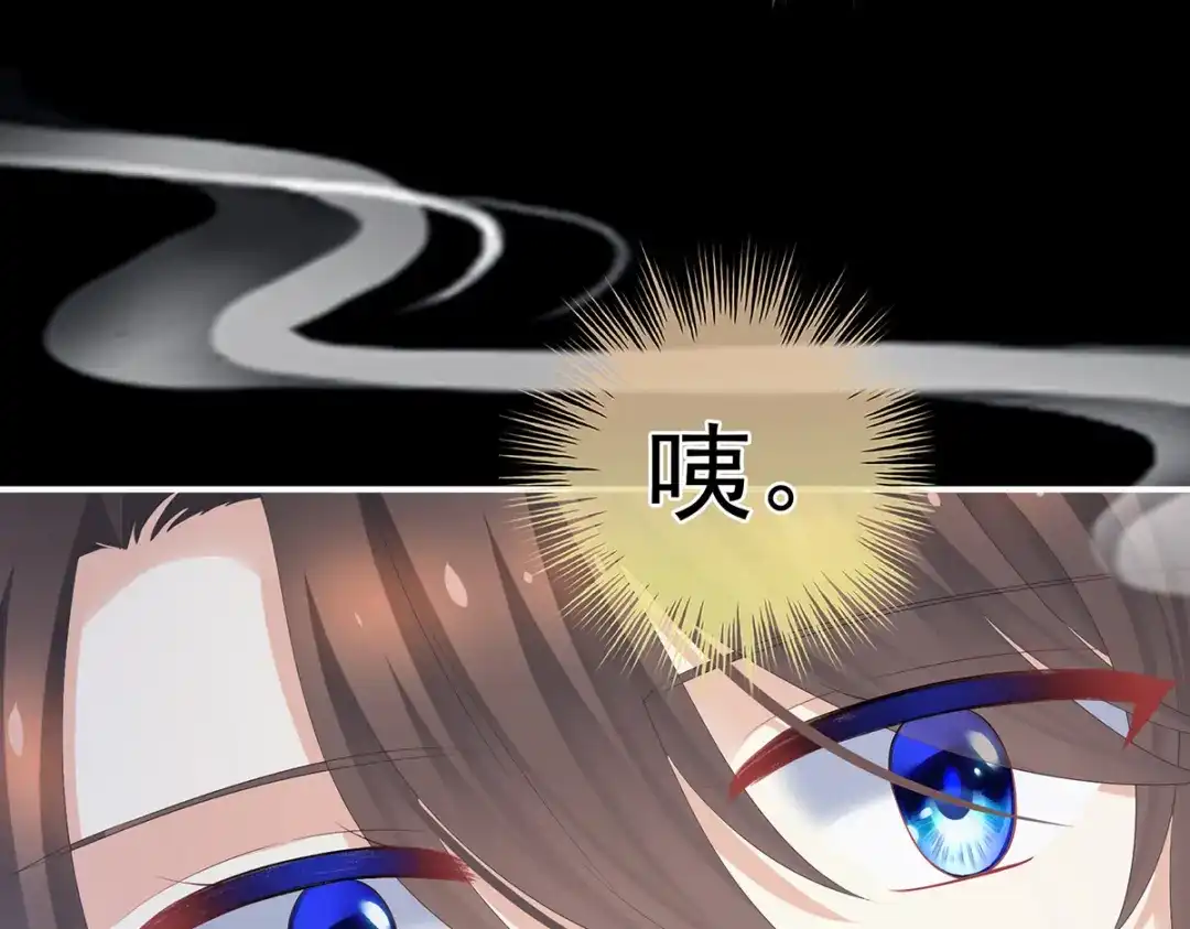 《女帝多蓝颜》第323话 回到现代？ 第80页