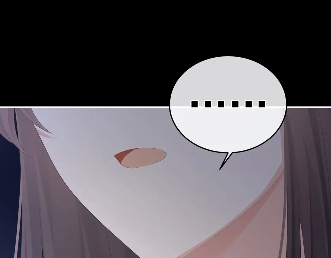 《女帝多蓝颜》第323话 回到现代？ 第118页