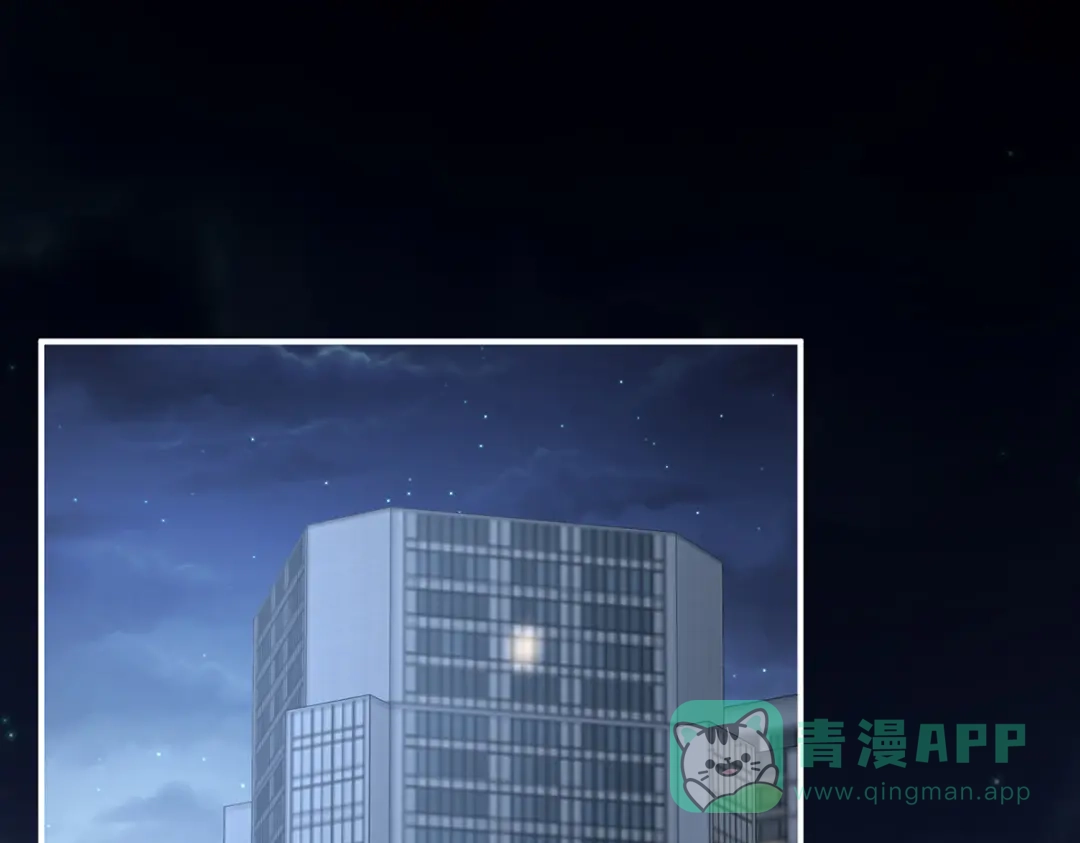 《女帝多蓝颜》第323话 回到现代？ 第51页