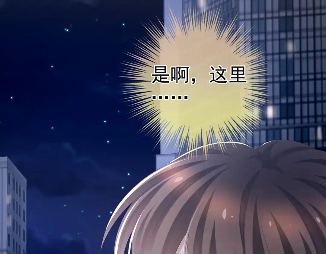 《女帝多蓝颜》第323话 回到现代？ 第87页