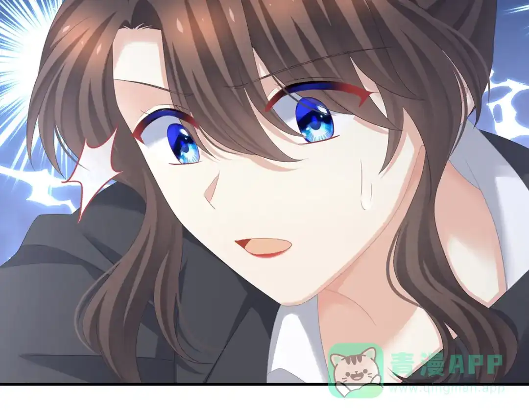 《女帝多蓝颜》第323话 回到现代？ 第11页