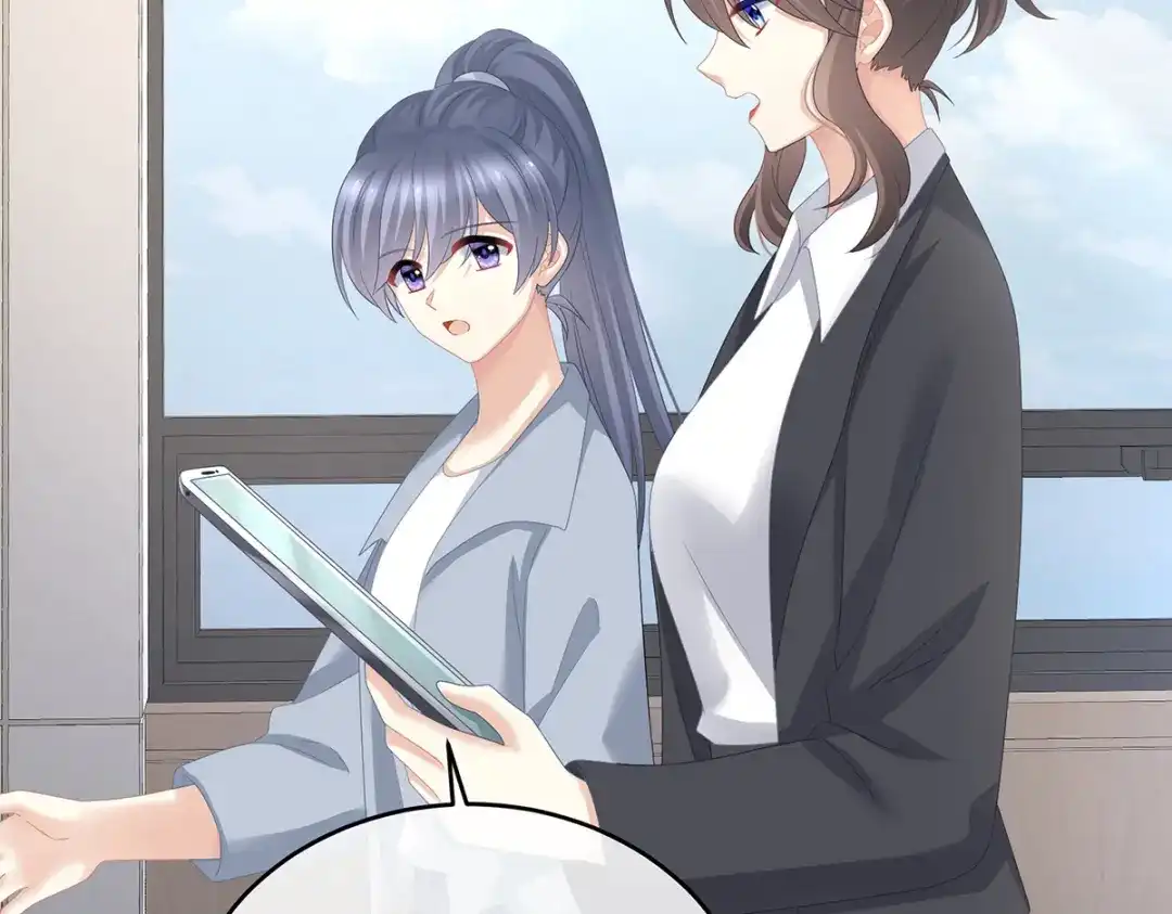 《女帝多蓝颜》第323话 回到现代？ 第29页
