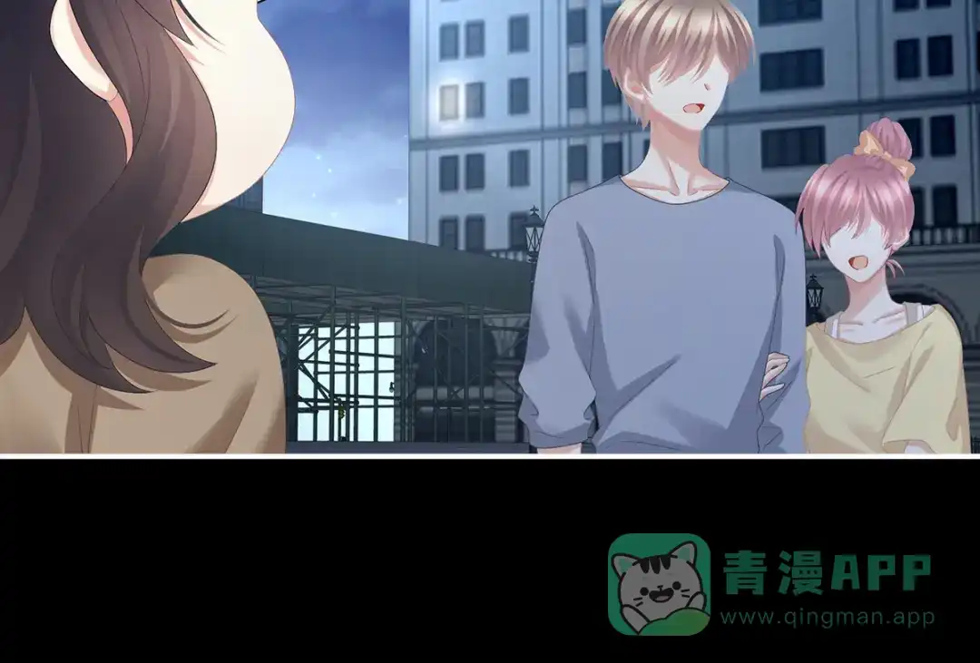 《女帝多蓝颜》第323话 回到现代？ 第61页