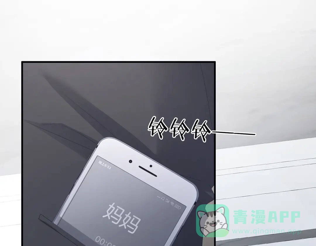 《女帝多蓝颜》第323话 回到现代？ 第31页