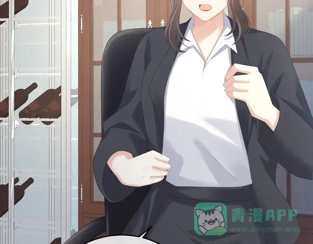《女帝多蓝颜》第323话 回到现代？ 第26页
