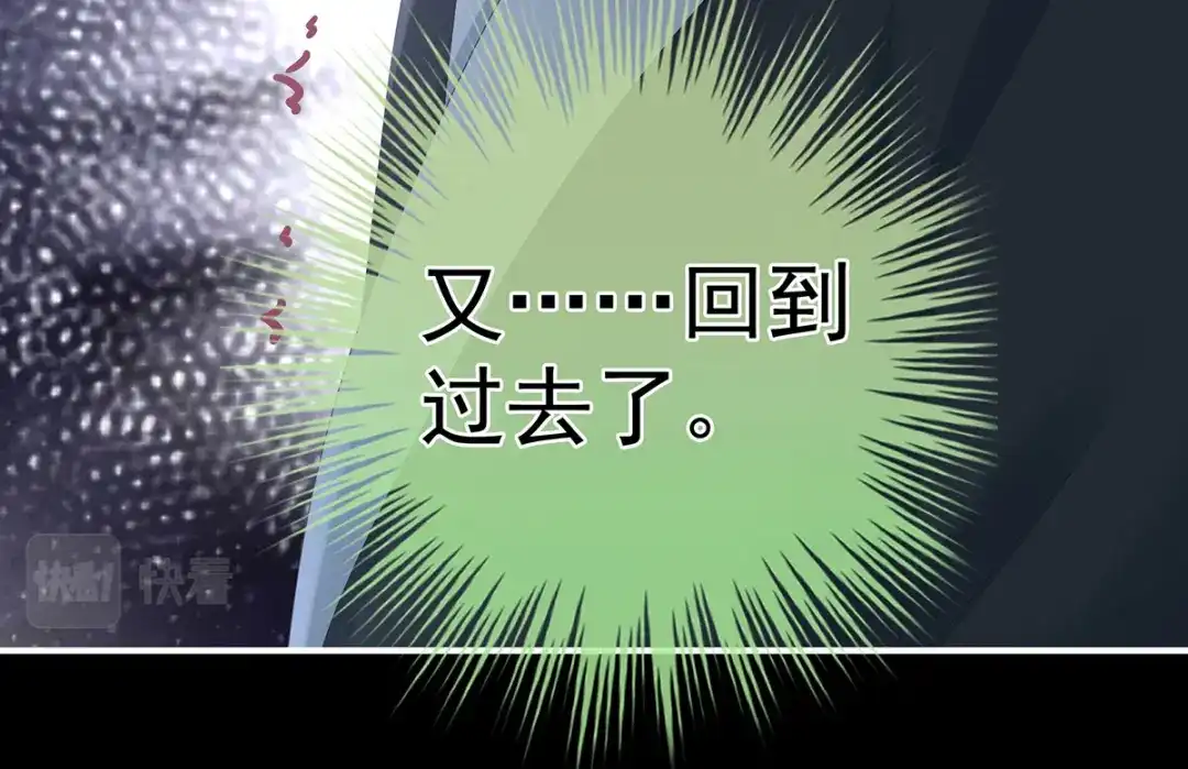 《女帝多蓝颜》第324话 休了这些男人 第67页