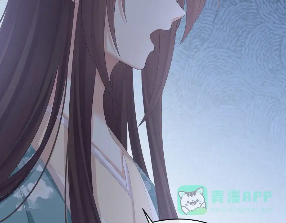 《女帝多蓝颜》第324话 休了这些男人 第86页