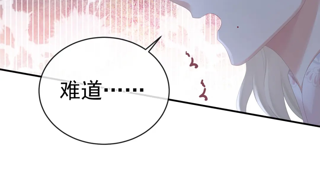 《女帝多蓝颜》第324话 休了这些男人 第92页