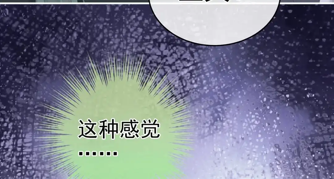 《女帝多蓝颜》第324话 休了这些男人 第64页