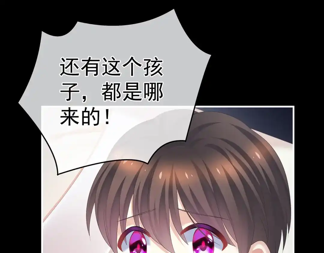 《女帝多蓝颜》第324话 休了这些男人 第33页