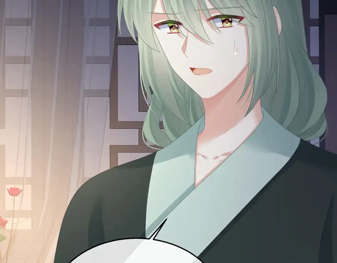 《女帝多蓝颜》第324话 休了这些男人 第69页