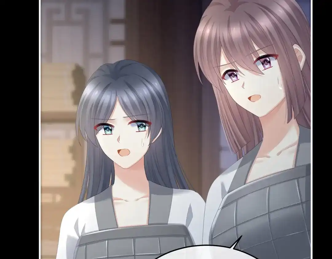 《女帝多蓝颜》第324话 休了这些男人 第54页