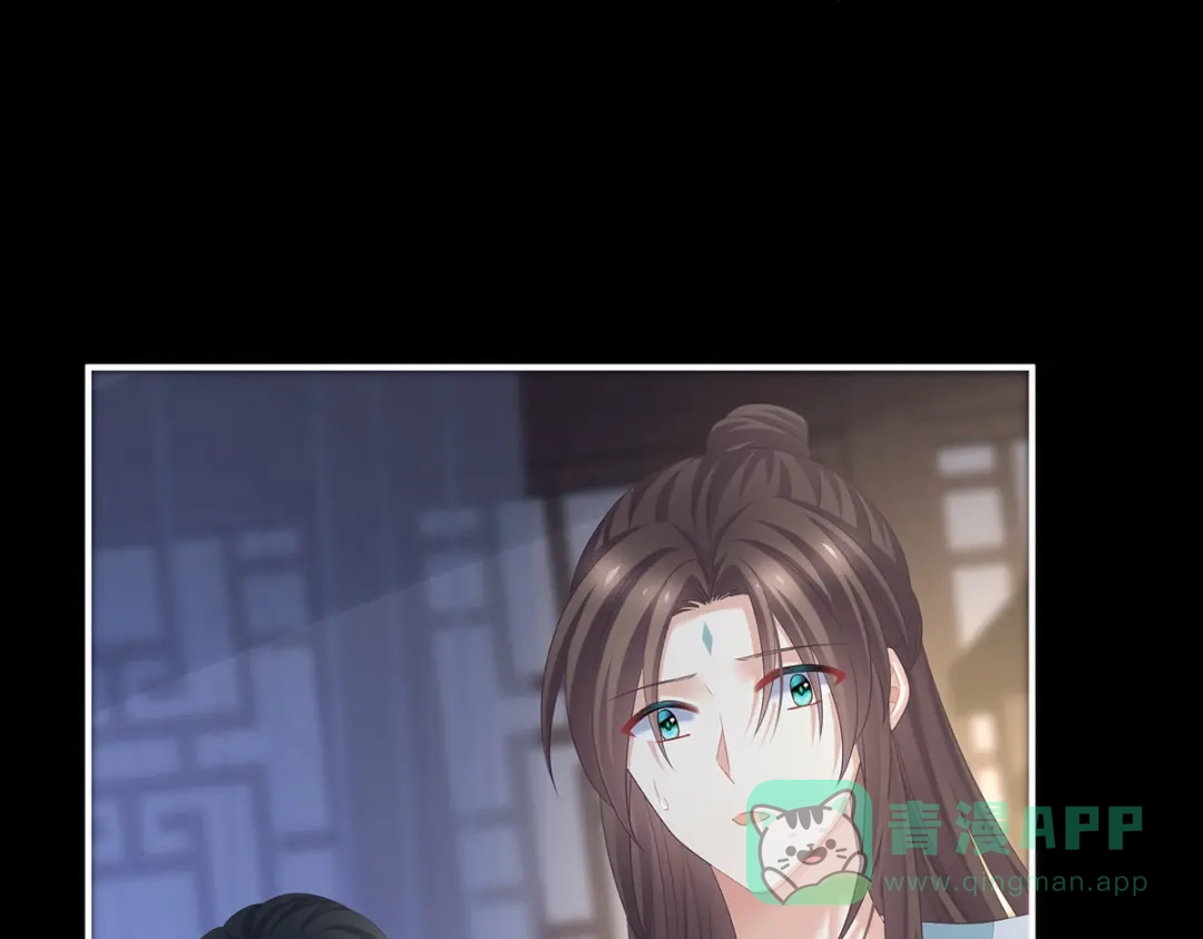 《女帝多蓝颜》第324话 休了这些男人 第31页