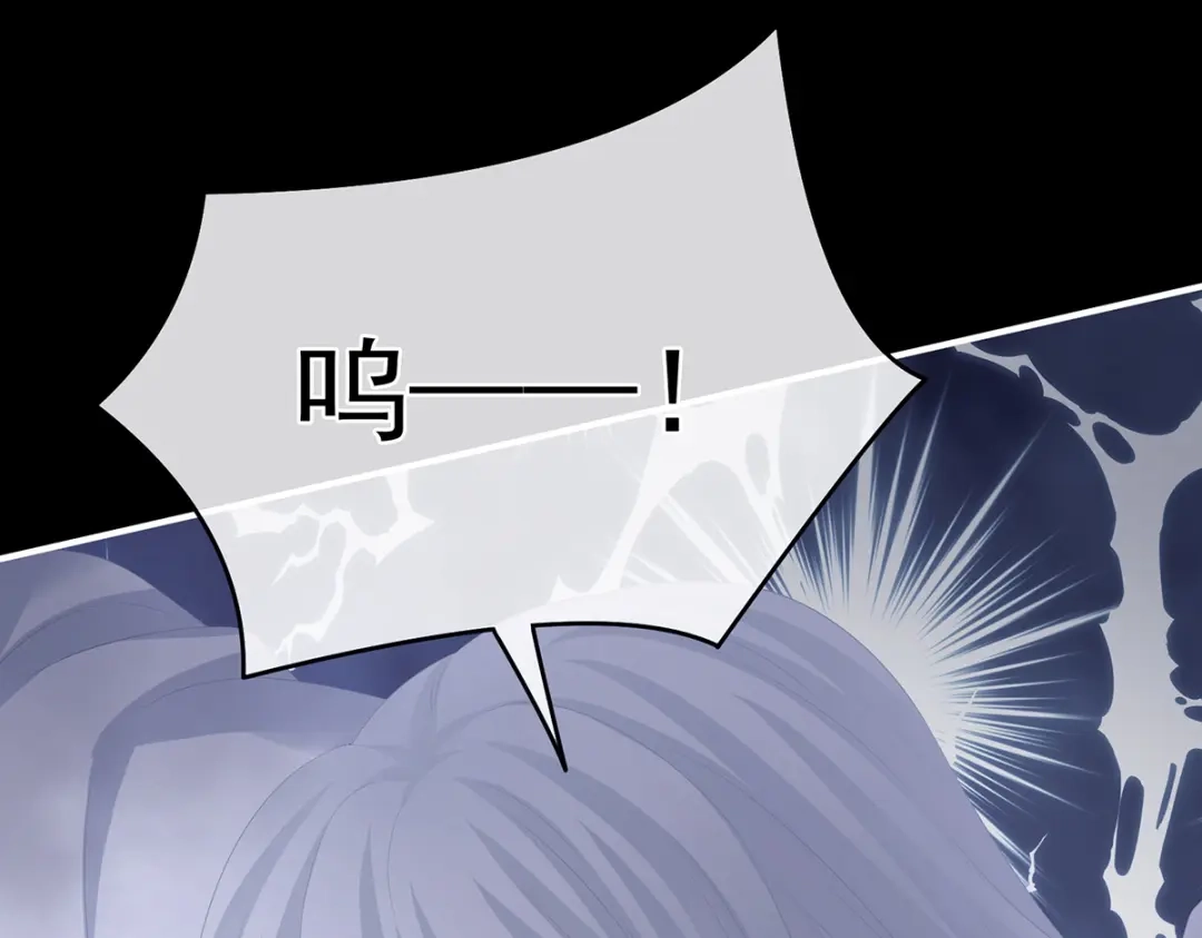 《女帝多蓝颜》第325话 力挽狂澜之人 第54页