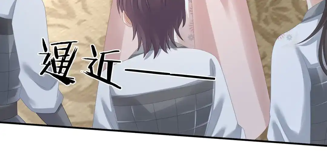 《女帝多蓝颜》第325话 力挽狂澜之人 第8页