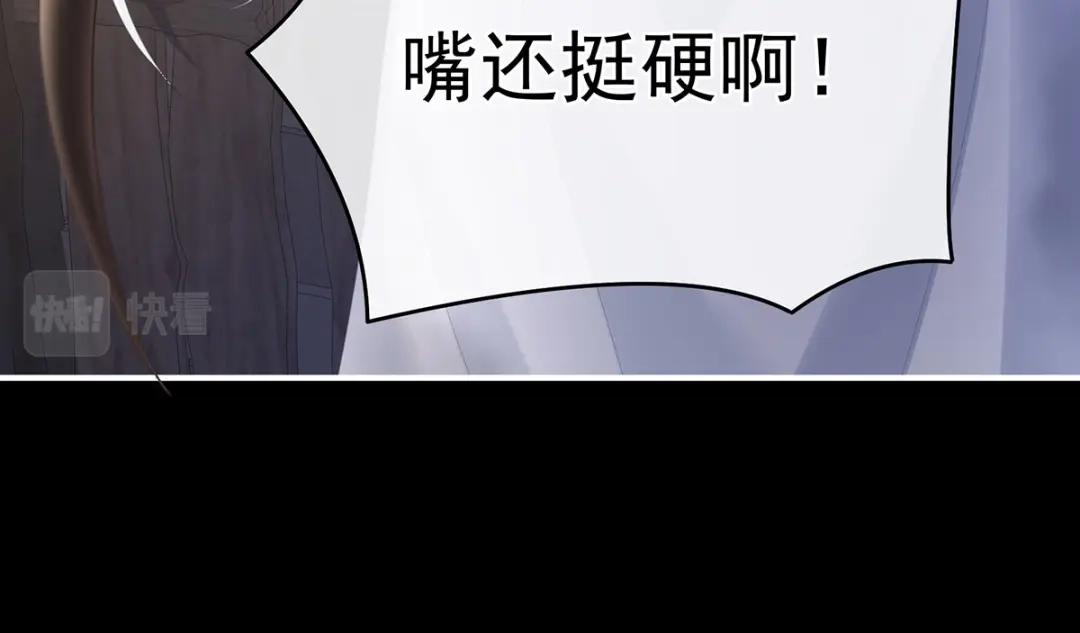 《女帝多蓝颜》第325话 力挽狂澜之人 第42页