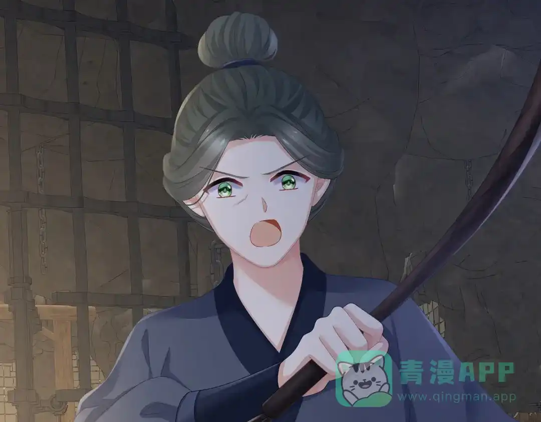 《女帝多蓝颜》第325话 力挽狂澜之人 第36页