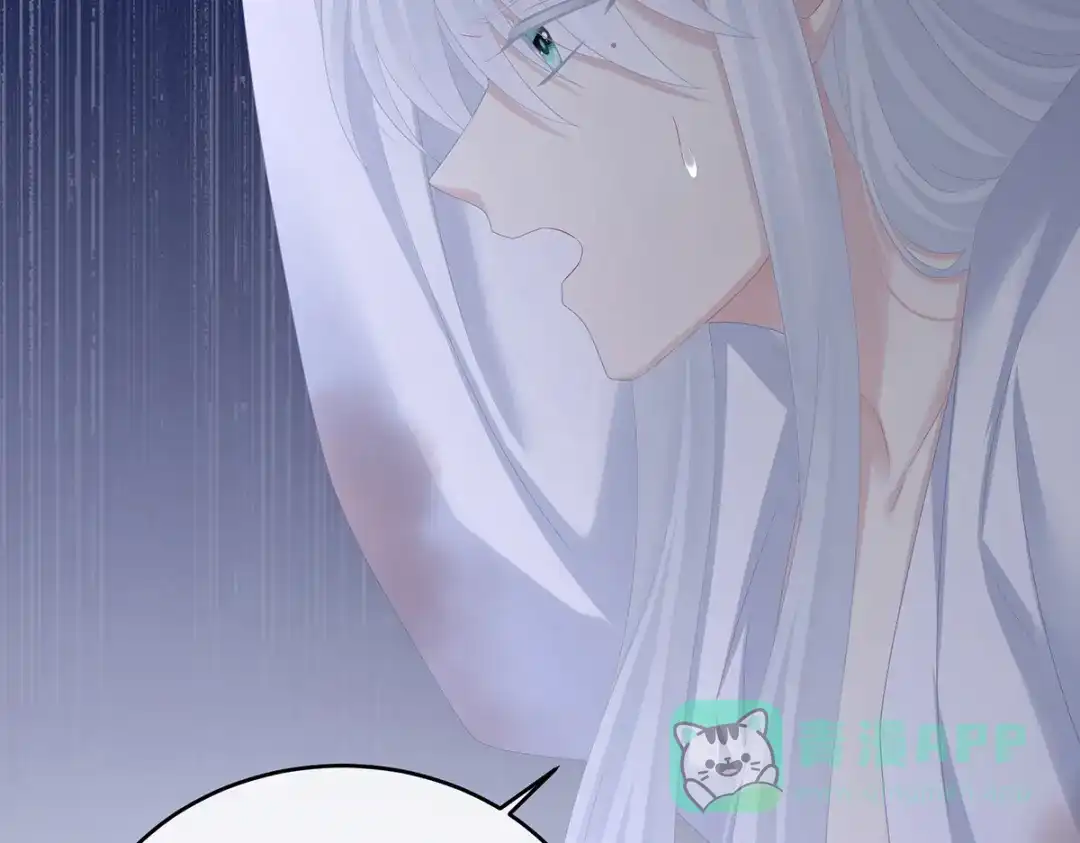 《女帝多蓝颜》第325话 力挽狂澜之人 第76页