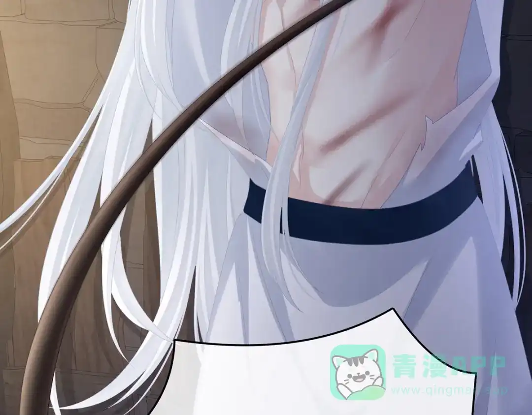 《女帝多蓝颜》第325话 力挽狂澜之人 第41页