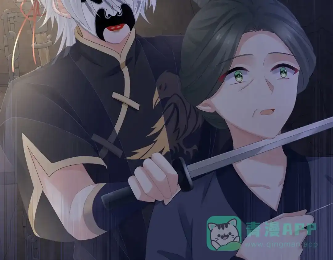 《女帝多蓝颜》第325话 力挽狂澜之人 第61页