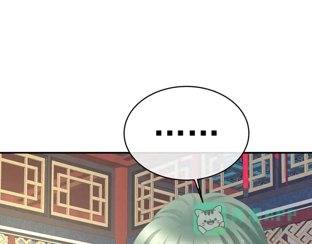 《女帝多蓝颜》第326话 夏将军回来了！ 第66页