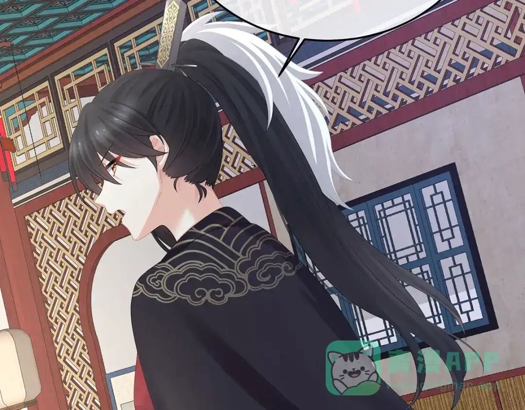 《女帝多蓝颜》第326话 夏将军回来了！ 第96页
