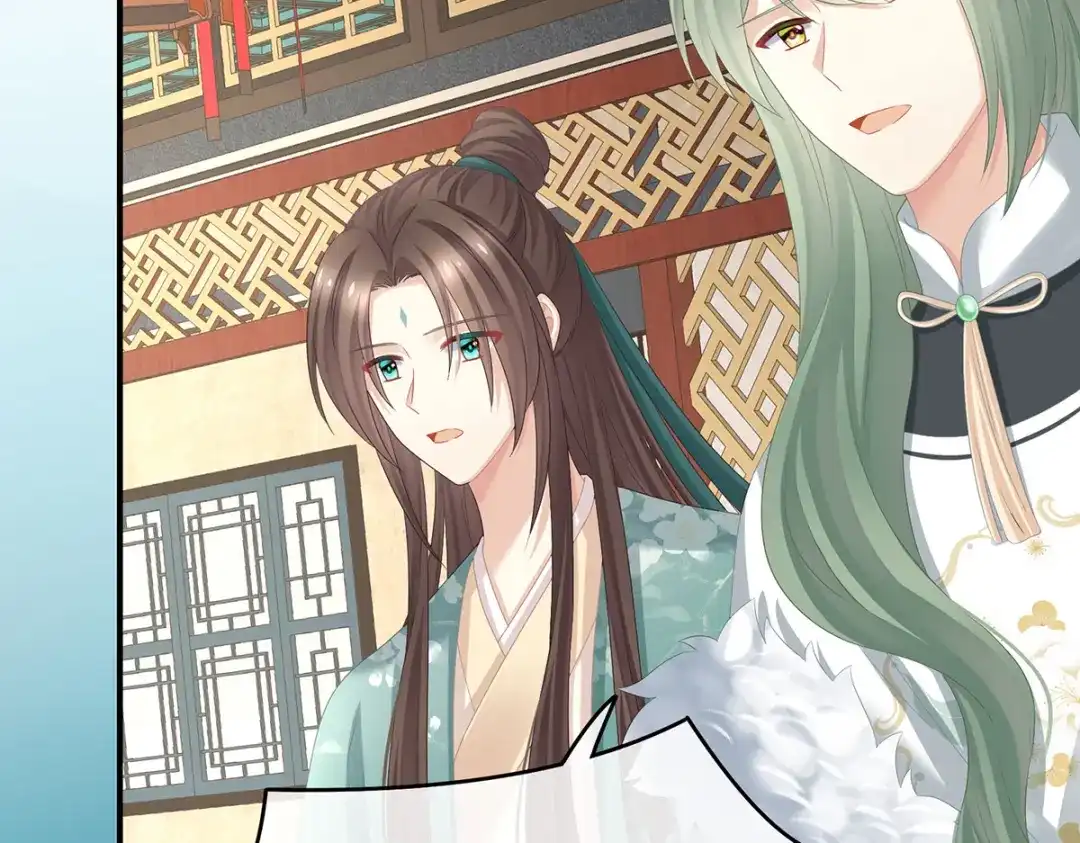 《女帝多蓝颜》第326话 夏将军回来了！ 第32页