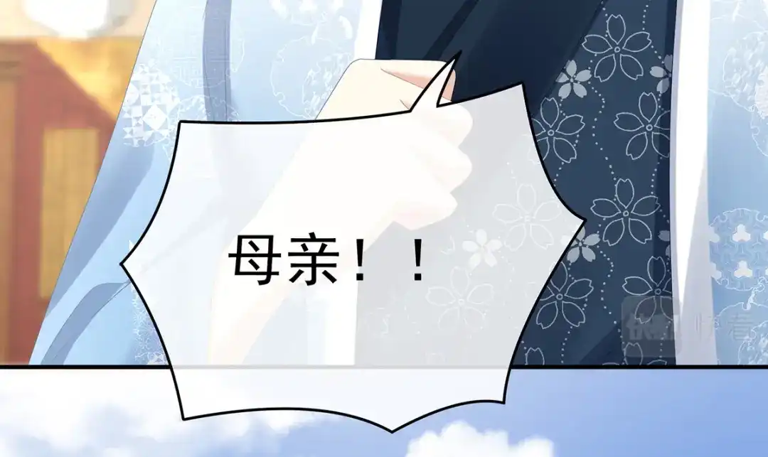 《女帝多蓝颜》第326话 夏将军回来了！ 第100页