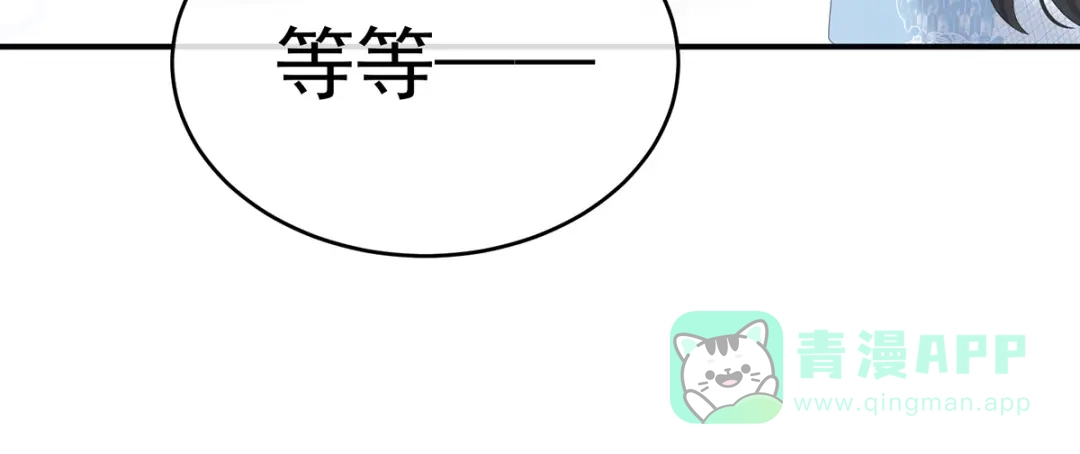 《女帝多蓝颜》第326话 夏将军回来了！ 第91页
