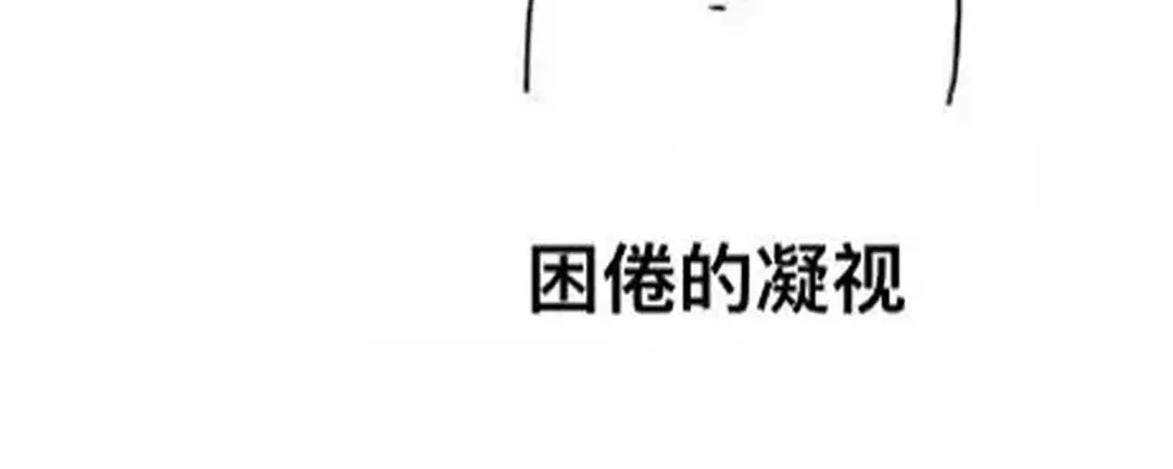 《女帝多蓝颜》第326话 夏将军回来了！ 第120页