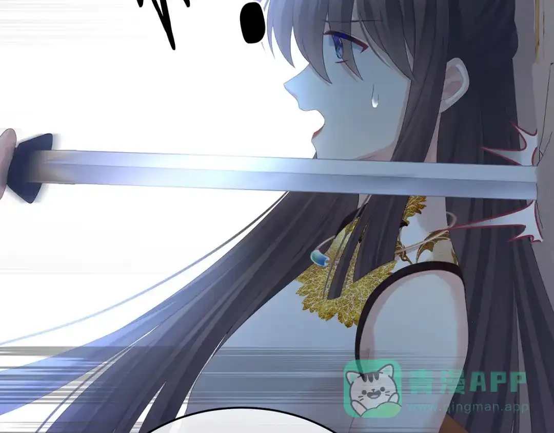 《女帝多蓝颜》第326话 夏将军回来了！ 第46页