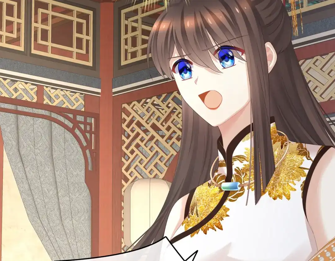 《女帝多蓝颜》第326话 夏将军回来了！ 第43页
