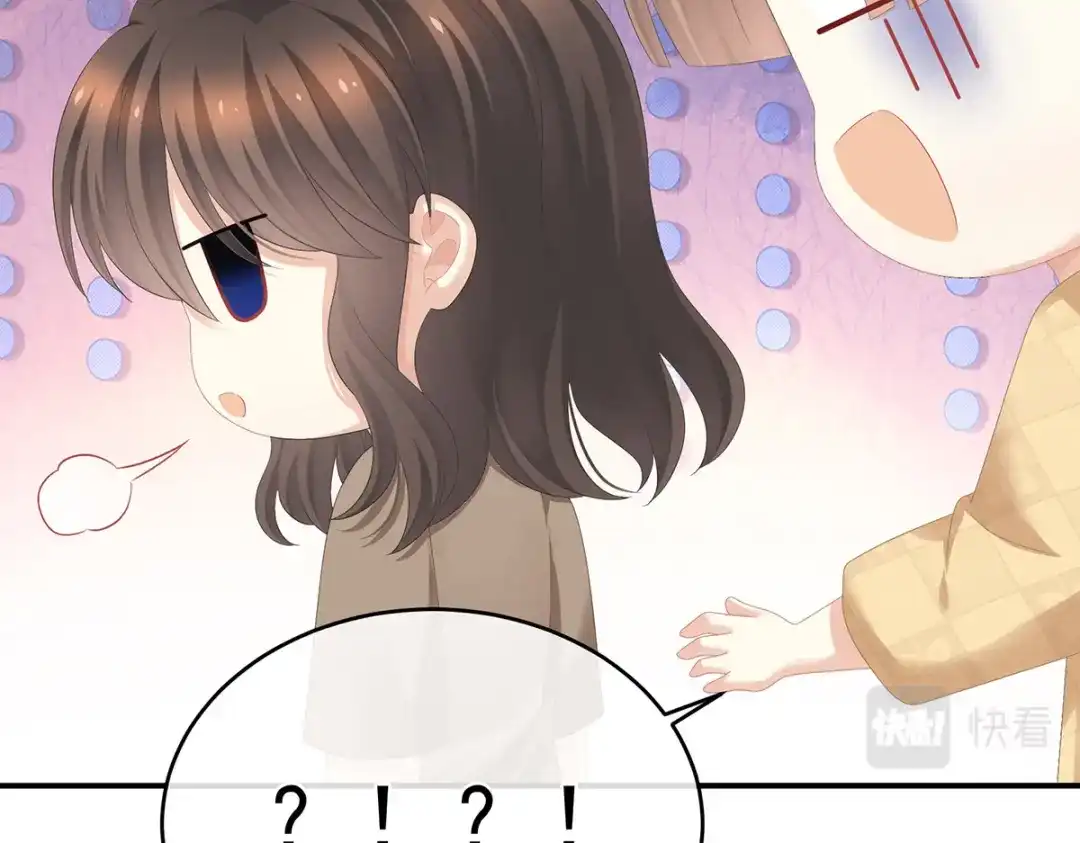《女帝多蓝颜》第327话 镜中的我 第97页