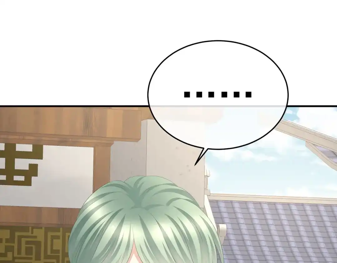 《女帝多蓝颜》第327话 镜中的我 第18页