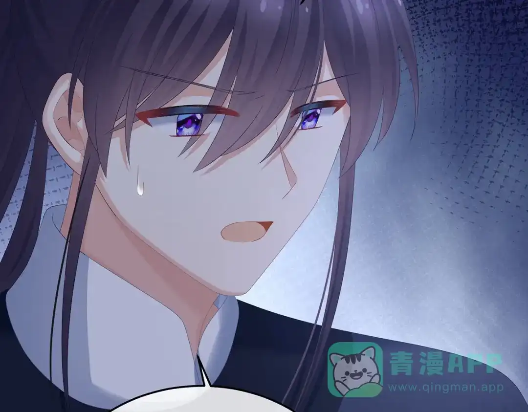 《女帝多蓝颜》第327话 镜中的我 第61页