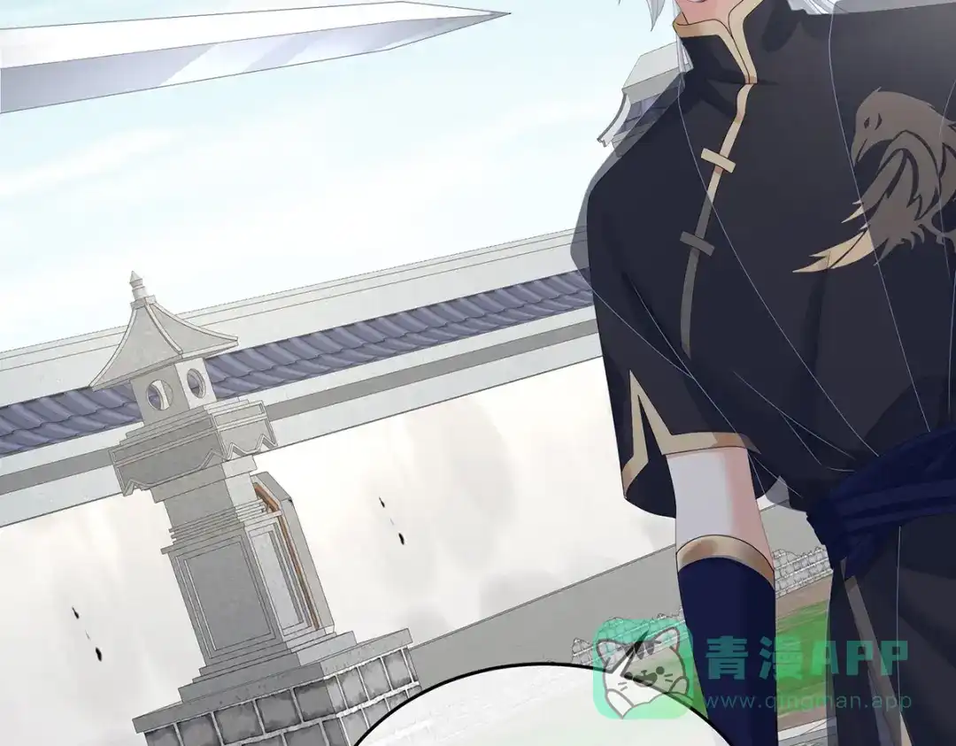 《女帝多蓝颜》第327话 镜中的我 第16页