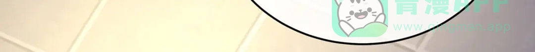《女帝多蓝颜》第327话 镜中的我 第41页