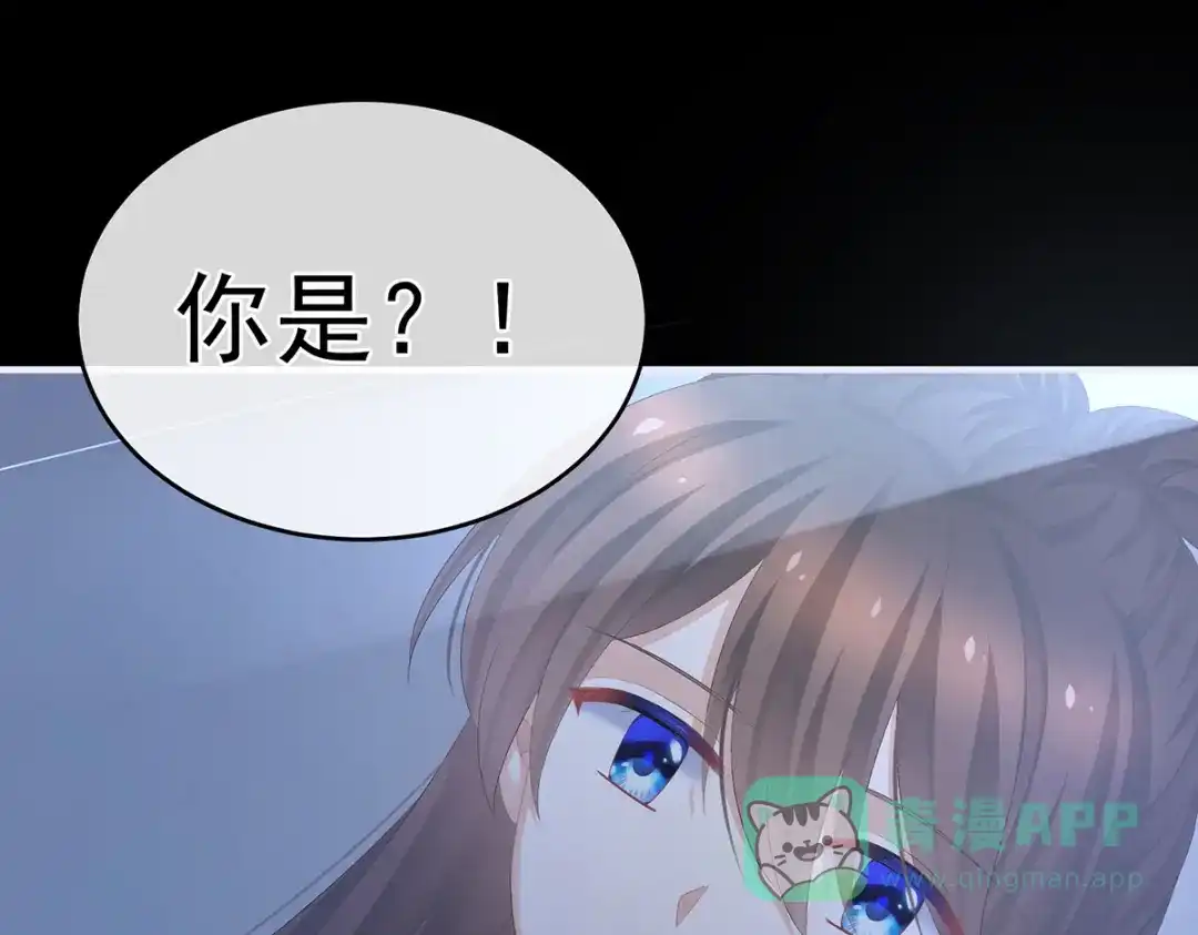《女帝多蓝颜》第327话 镜中的我 第111页